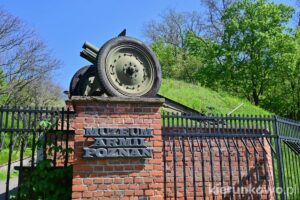 Muzeum Armii Poznań